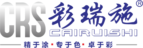 彩瑞施漆官网-彩瑞施涂料-中山市彩瑞施新材料有限公司
