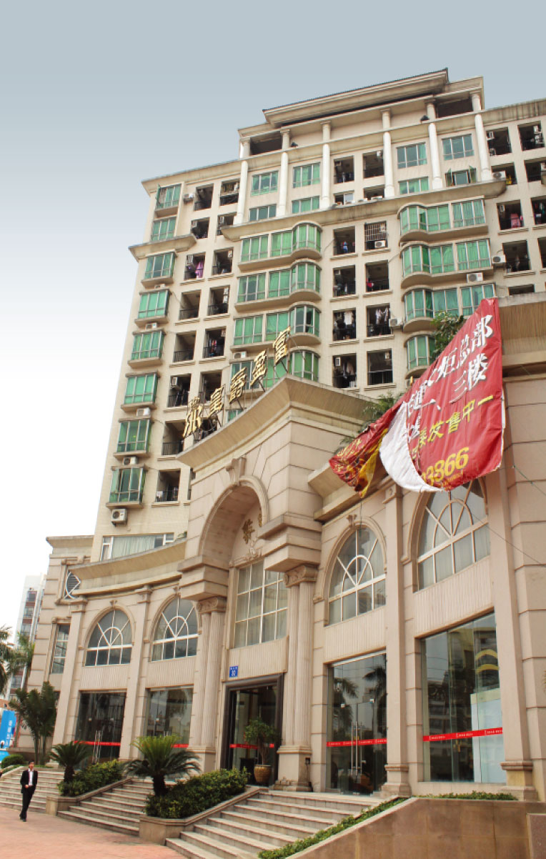 中山市皇爵盈富公寓