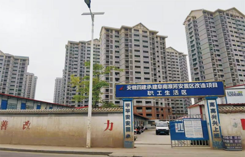 安徽省阜阳市阜南淮河安置区40万方